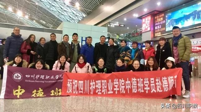 四川省護理職業(yè)學院官網(wǎng)的簡單介紹