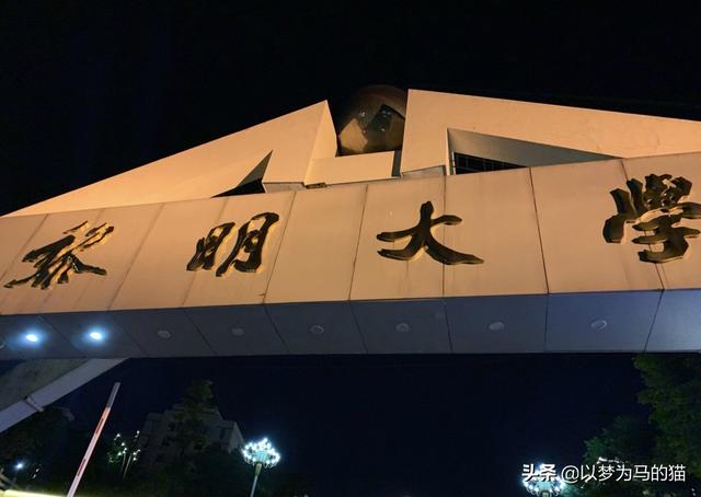 現(xiàn)在可以報名的學(xué)校大專(體育大專學(xué)校都有啥學(xué)?？梢詧竺?