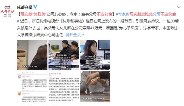 女孩中職學什么專業(yè)好(讀中職學什么專業(yè)好)