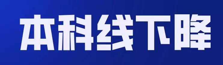 四川公辦?？茖W(xué)校(四川公辦?？茖W(xué)校排名及分?jǐn)?shù)線)