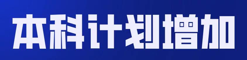 四川公辦專科學(xué)校(四川公辦?？茖W(xué)校排名及分?jǐn)?shù)線)