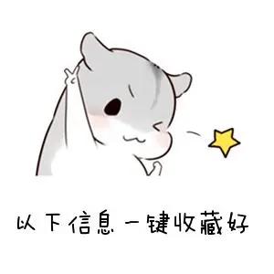 四川公辦?？茖W(xué)校(四川公辦專科學(xué)校排名及分?jǐn)?shù)線)
