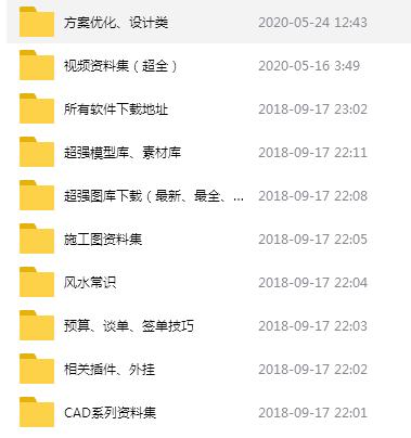 學(xué)室內(nèi)設(shè)計去哪里學(xué)比較好(學(xué)室內(nèi)設(shè)計在嘉興哪里學(xué)比較好)