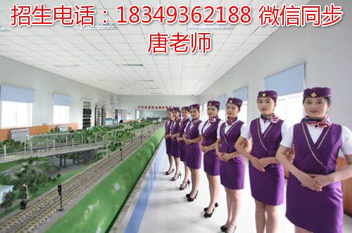 成都鐵路學校招生費用(成都鐵路衛(wèi)生學校招生)