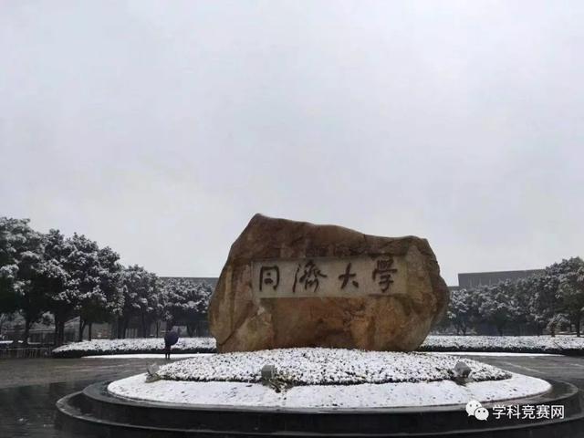 學設(shè)計去哪個學校好(設(shè)計類專業(yè)大學排名)