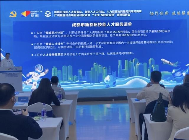 成都市工業(yè)職業(yè)技術學校新都校區(qū)(成都市工業(yè)職業(yè)技術學校新都校區(qū)官網(wǎng))