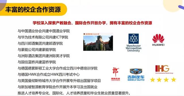 瀘州職業(yè)技術學院專升本學校(瀘州職業(yè)技術學院專升本概率)