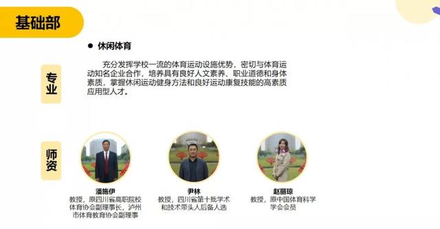瀘州職業(yè)技術學院專升本學校(瀘州職業(yè)技術學院專升本概率)