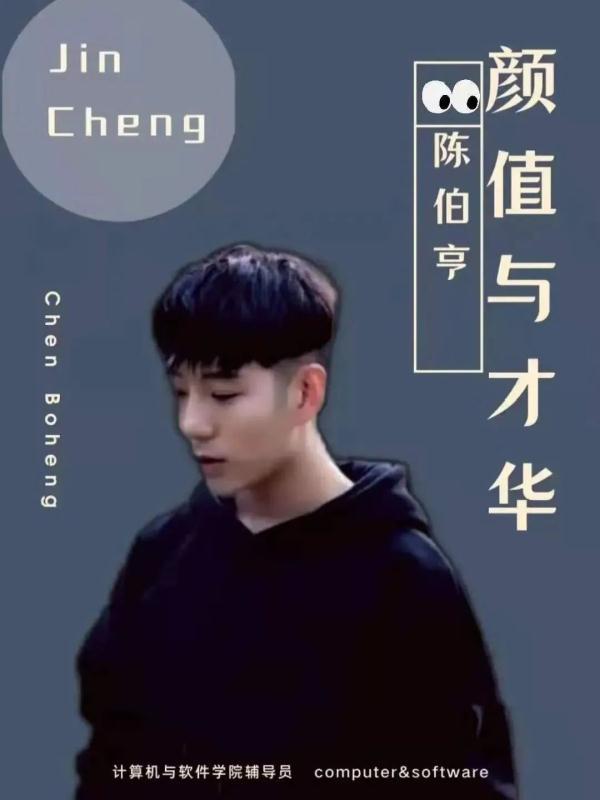 成都希望職業(yè)學校簡介(成都旅游職業(yè)學校簡介)