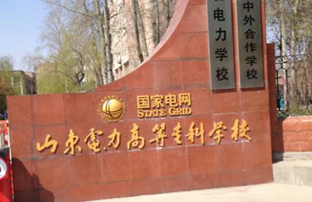 300分左右的公辦?？拼髮W(xué)(300分左右的?？拼髮W(xué)有哪些)