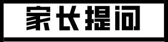 中職學(xué)校免學(xué)費用途(中職學(xué)校免學(xué)費助學(xué)金政策)