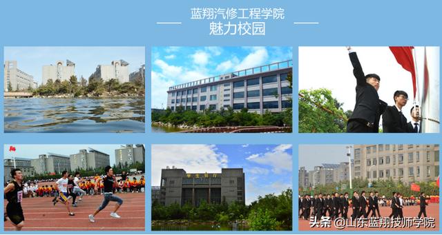 全國正規(guī)的三加二學(xué)校的簡單介紹