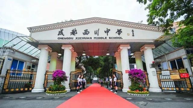 成都最好的高中是哪幾所學校的簡單介紹