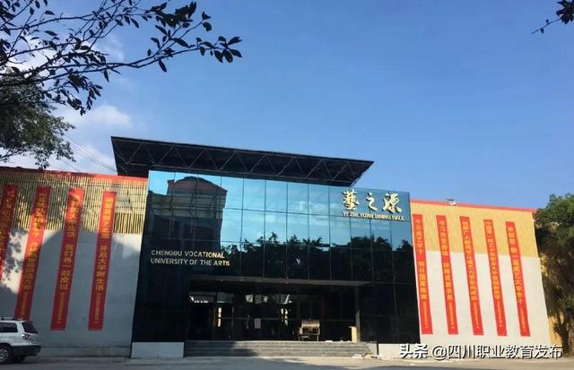 成都學前教育單招有哪些學校(學前教育對口單招學校有哪些)