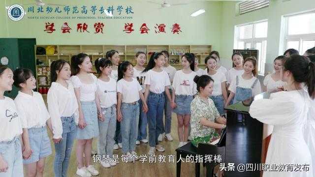 成都學前教育單招有哪些學校(學前教育對口單招學校有哪些)