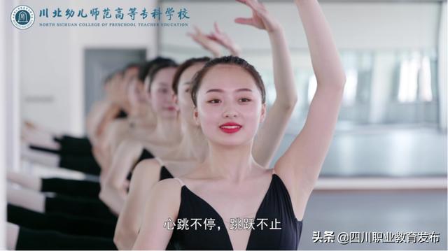 成都學前教育單招有哪些學校(學前教育對口單招學校有哪些)