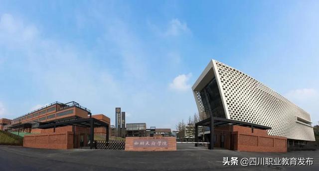 成都學前教育單招有哪些學校(學前教育對口單招學校有哪些)