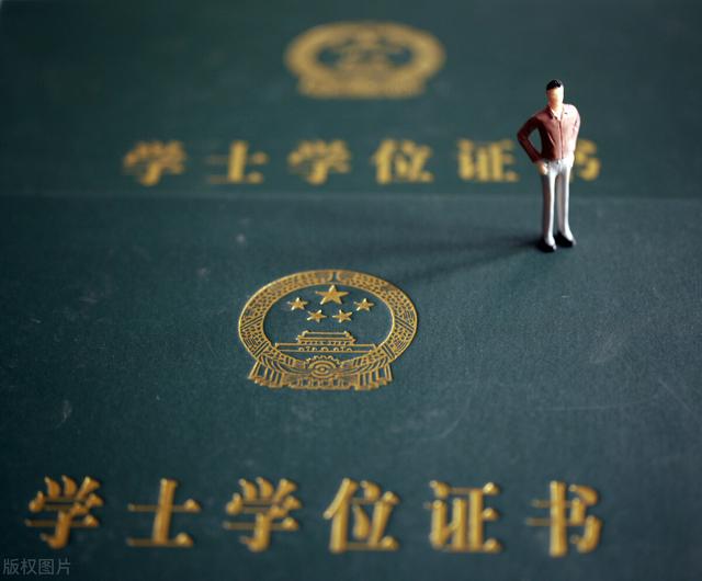 初中學歷怎么提升大專學歷(初中學歷怎么提升大專學歷網(wǎng)絡教育)