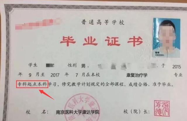 重慶專科升本科有哪些學校(重慶?？粕究朴心男W校文科生)