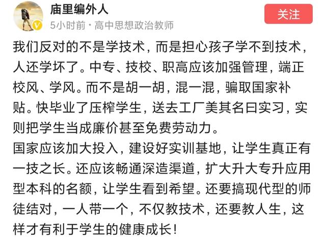 職高學(xué)費(fèi)一年多少錢(qián)(西安職高學(xué)費(fèi)一年多少錢(qián))