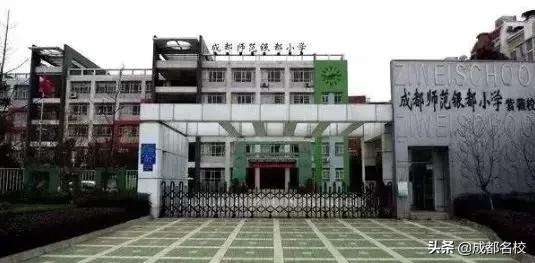 成都私立小學學校排行榜(麻城私立小學學校排行榜)