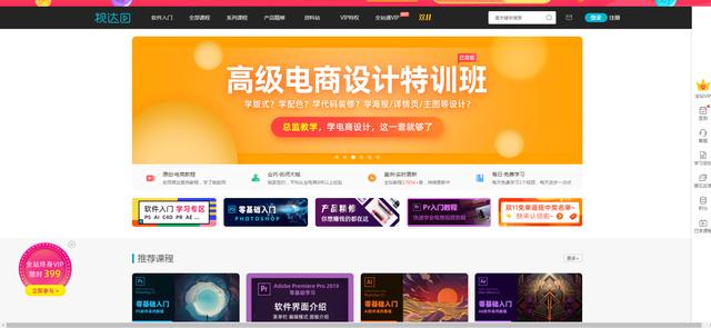 想學裝修設(shè)計在哪里學(裝潢設(shè)計哪里可以學)