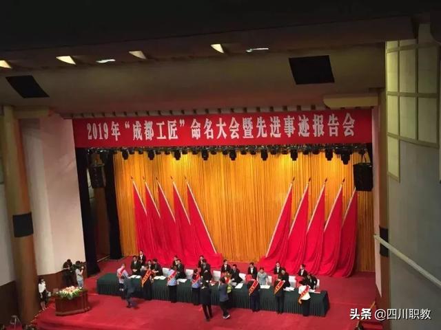 成都市技師學校(成都市技師學院地址)
