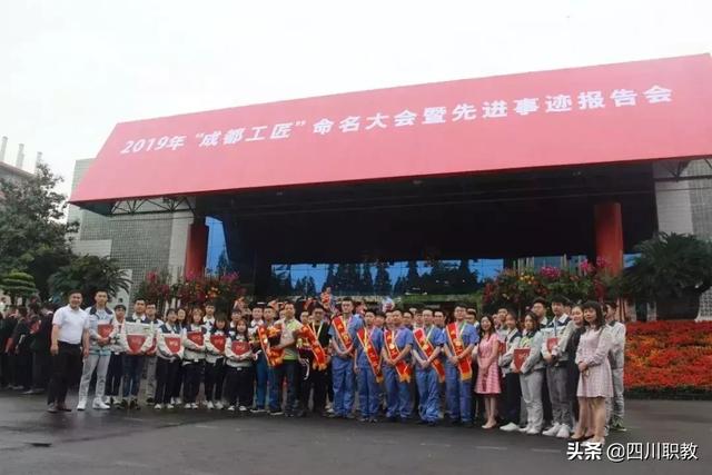 成都市技師學校(成都市技師學院地址)