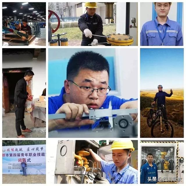 成都市技師學校(成都市技師學院地址)