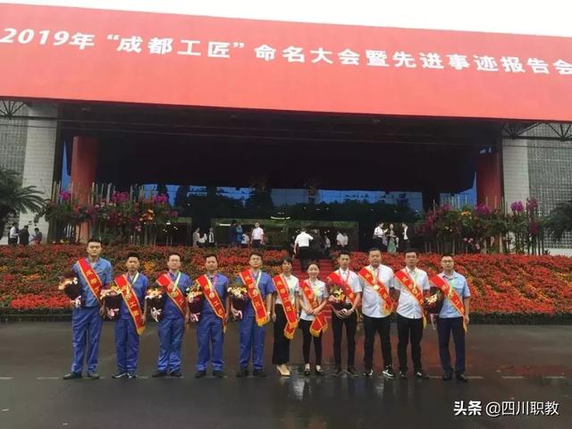成都市技師學校(成都市技師學院地址)