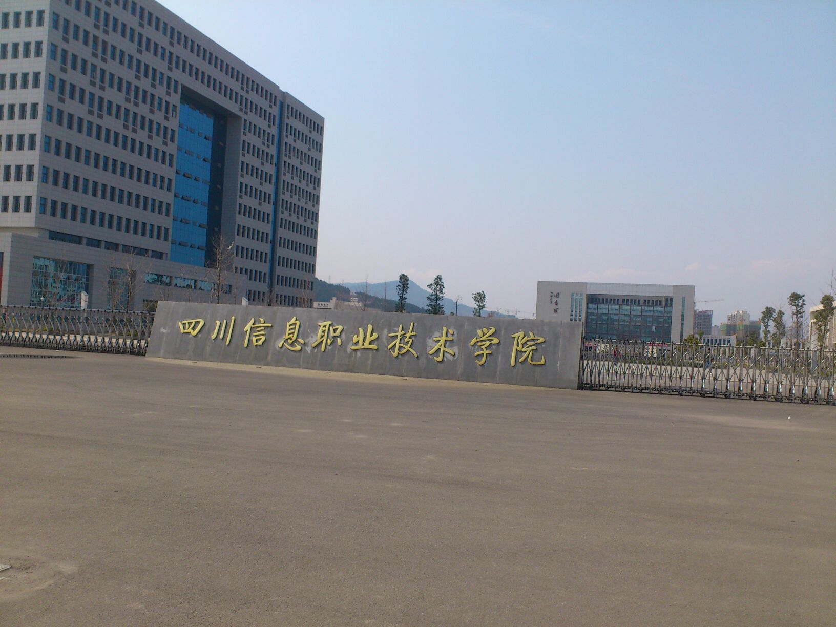 四川職業(yè)技術學院學費多少(四川職業(yè)技術學院音樂教育學費)