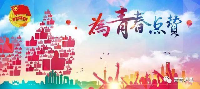 瀘縣職高錄取分?jǐn)?shù)線(xiàn)(寧波職高錄取分?jǐn)?shù)線(xiàn)2020)