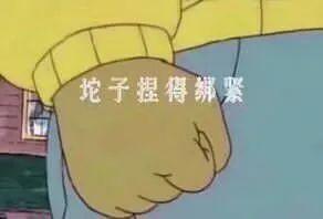 成都公辦學校排名(成都公辦學校排名榜)