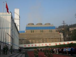 攀枝花市高級技工學校(攀枝花技師學院成人技術培訓)