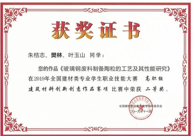 綿陽職業(yè)學校有哪些專業(yè)(綿陽有哪些中專職業(yè)學校)