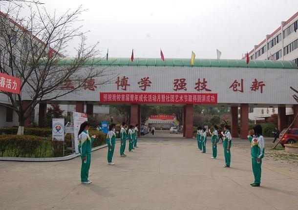 成都現(xiàn)代職業(yè)學校學費(四川現(xiàn)代職業(yè)技術(shù)學校在哪里)