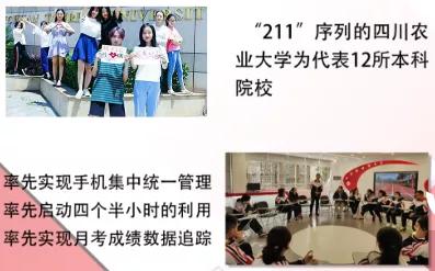 四川省成都市財貿(mào)職業(yè)高級中學(xué)校有哪些專業(yè)(成都市財貿(mào)職業(yè)高級中學(xué)校怎么樣)
