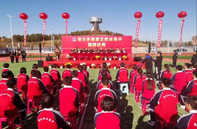 東勝區(qū)職業(yè)高中學校(杭州職業(yè)高中有哪些學校)