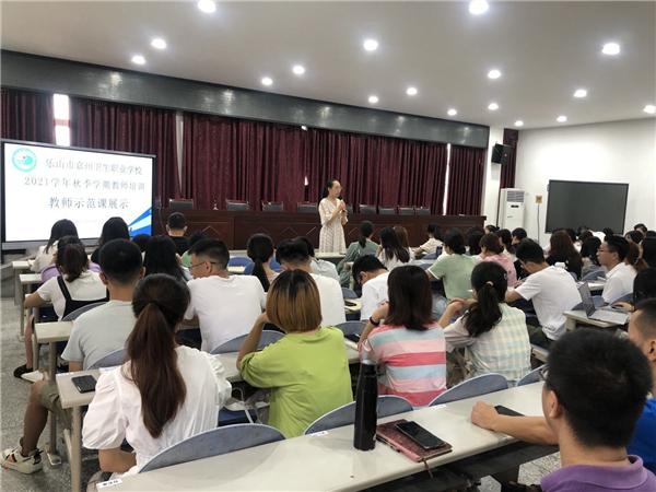 樂(lè)山市嘉州衛(wèi)生職業(yè)學(xué)校(樂(lè)山市嘉州衛(wèi)生職業(yè)學(xué)校官網(wǎng))