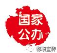 都江堰市職業(yè)中學(都江堰市職業(yè)中學地址)圖2
