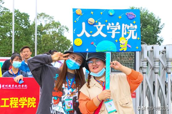 瀘州職業(yè)學校怎么樣(瀘州長江職業(yè)學校)