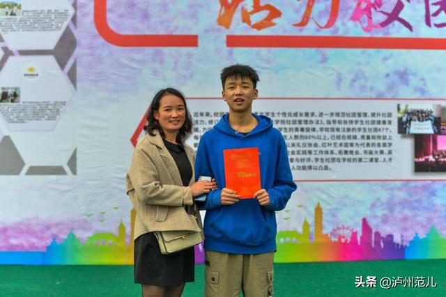 瀘州職業(yè)學校怎么樣(瀘州長江職業(yè)學校)