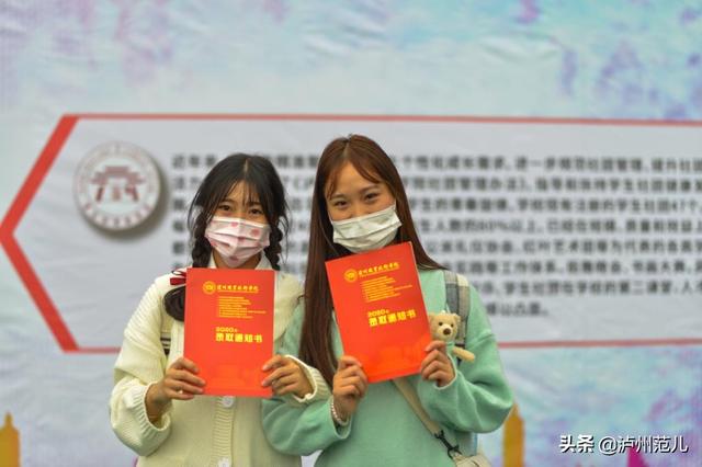 瀘州職業(yè)學校怎么樣(瀘州長江職業(yè)學校)