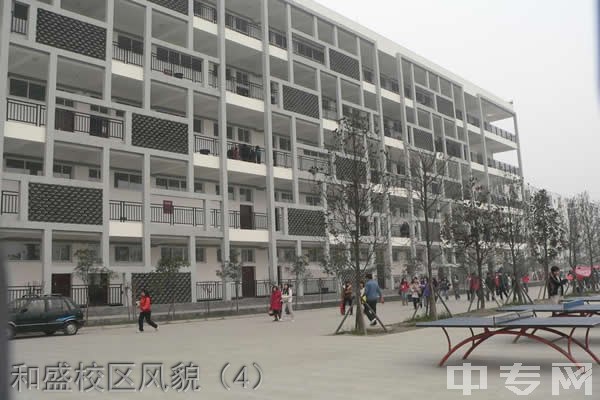 四川省商務(wù)學(xué)校地址(四川省商務(wù)學(xué)校地址電話(huà))