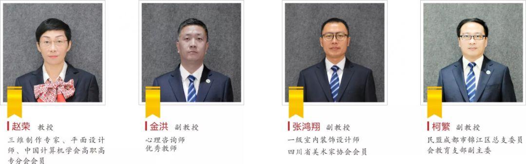 四川長江職業(yè)技術(shù)學(xué)校專業(yè)表(四川長江職業(yè)技術(shù)學(xué)校官網(wǎng))