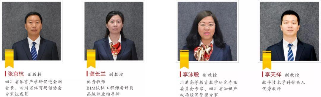 四川長江職業(yè)技術(shù)學(xué)校專業(yè)表(四川長江職業(yè)技術(shù)學(xué)校官網(wǎng))