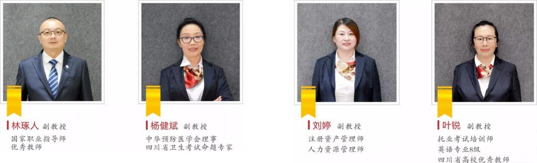 四川長江職業(yè)技術(shù)學(xué)校專業(yè)表(四川長江職業(yè)技術(shù)學(xué)校官網(wǎng))