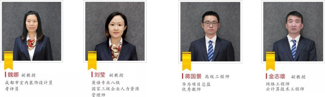 四川長江職業(yè)技術(shù)學(xué)校專業(yè)表(四川長江職業(yè)技術(shù)學(xué)校官網(wǎng))