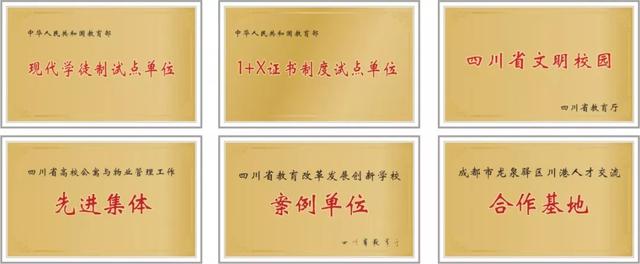 四川長江職業(yè)技術(shù)學(xué)校專業(yè)表(四川長江職業(yè)技術(shù)學(xué)校官網(wǎng))