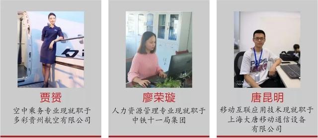四川長江職業(yè)技術(shù)學(xué)校專業(yè)表(四川長江職業(yè)技術(shù)學(xué)校官網(wǎng))